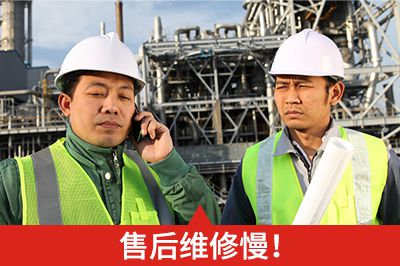 廠家遠在千里，售后服務難以及時響應，小問拖成大麻煩